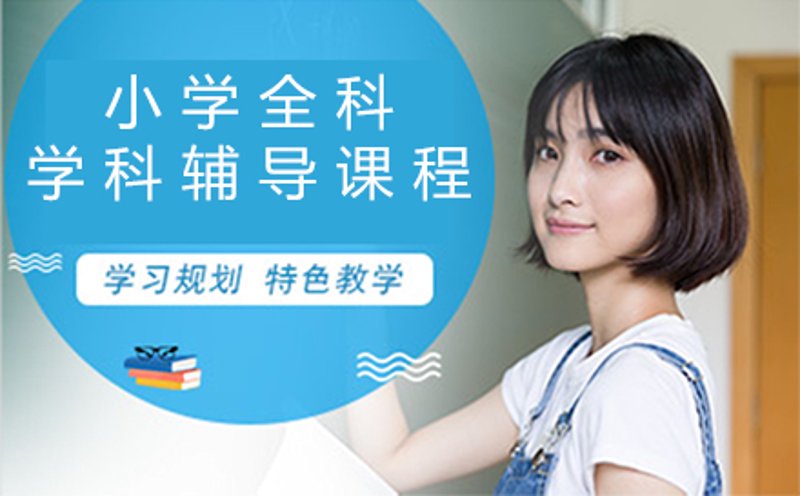 在北京，教育培训市场如火如荼。今天我们就来详细探讨一下如何选择最适合自己的培训班。