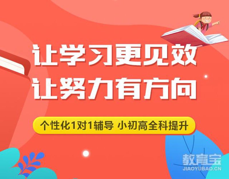 如何选择适合孩子的课外辅导班——教程指南
